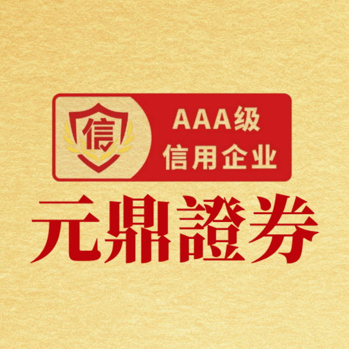 宏观经济起步有力，LPR为何连续10个月维持不变对正规实盘配资有何影响？